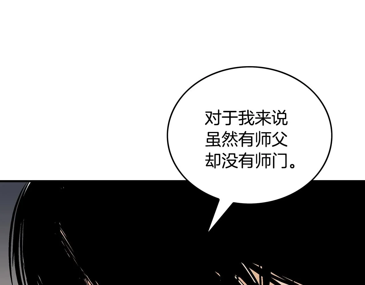 第102话 别再见了 第70页