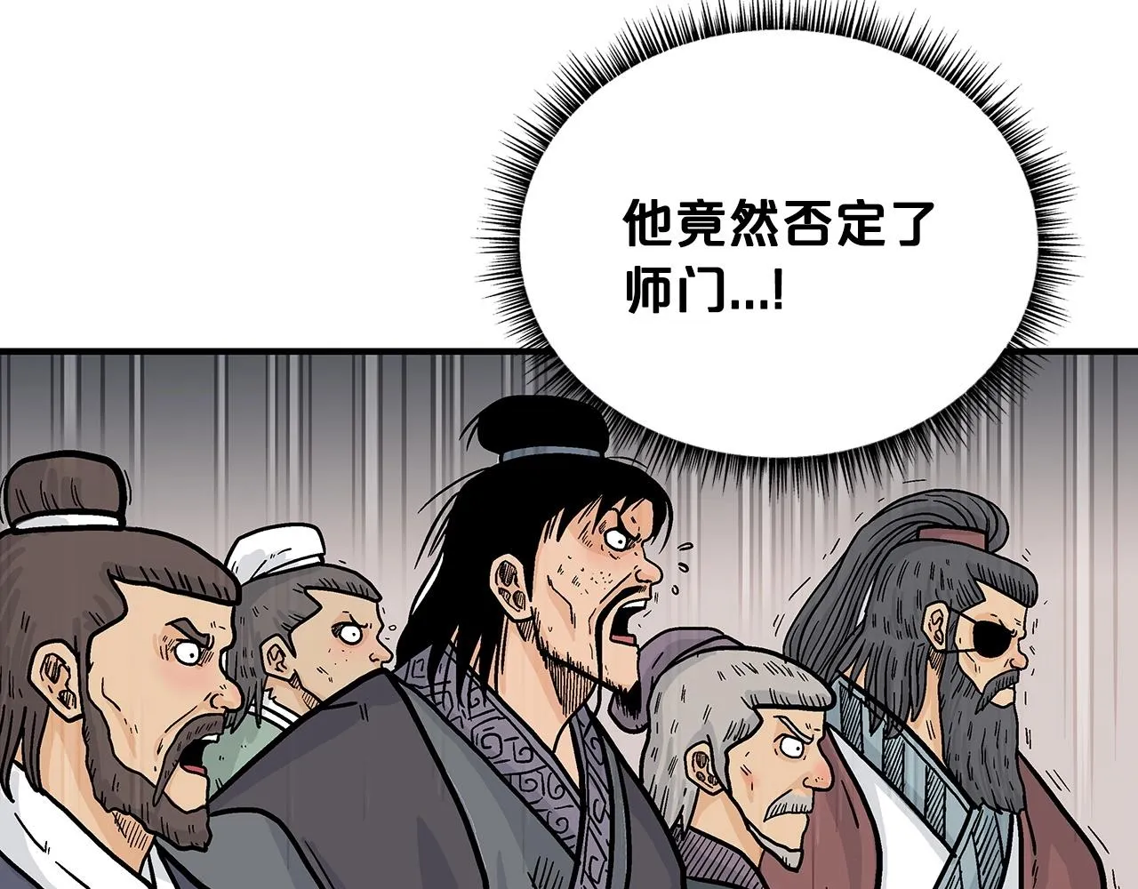 第102话 别再见了 第72页