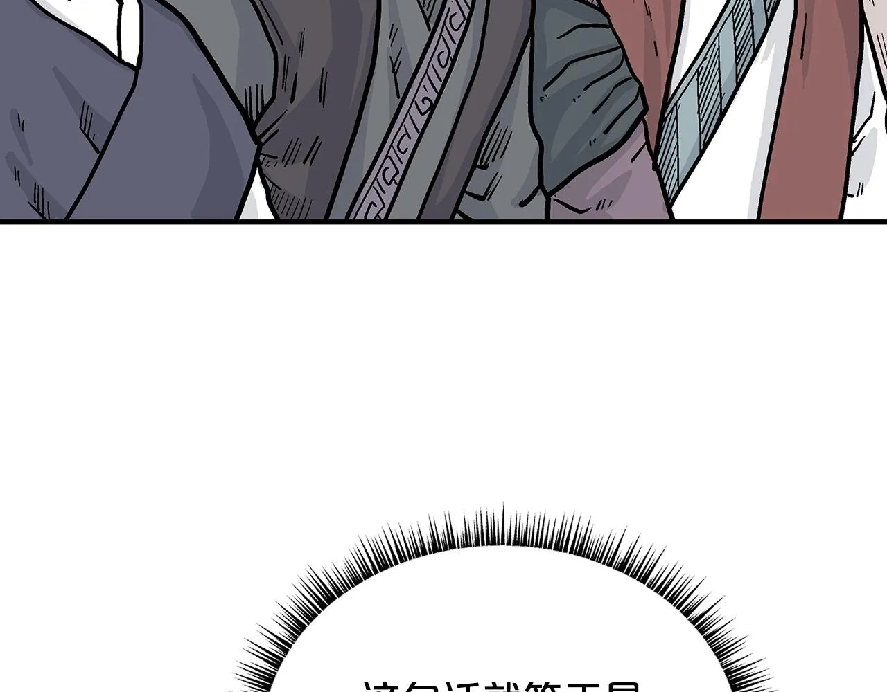 第102话 别再见了 第73页