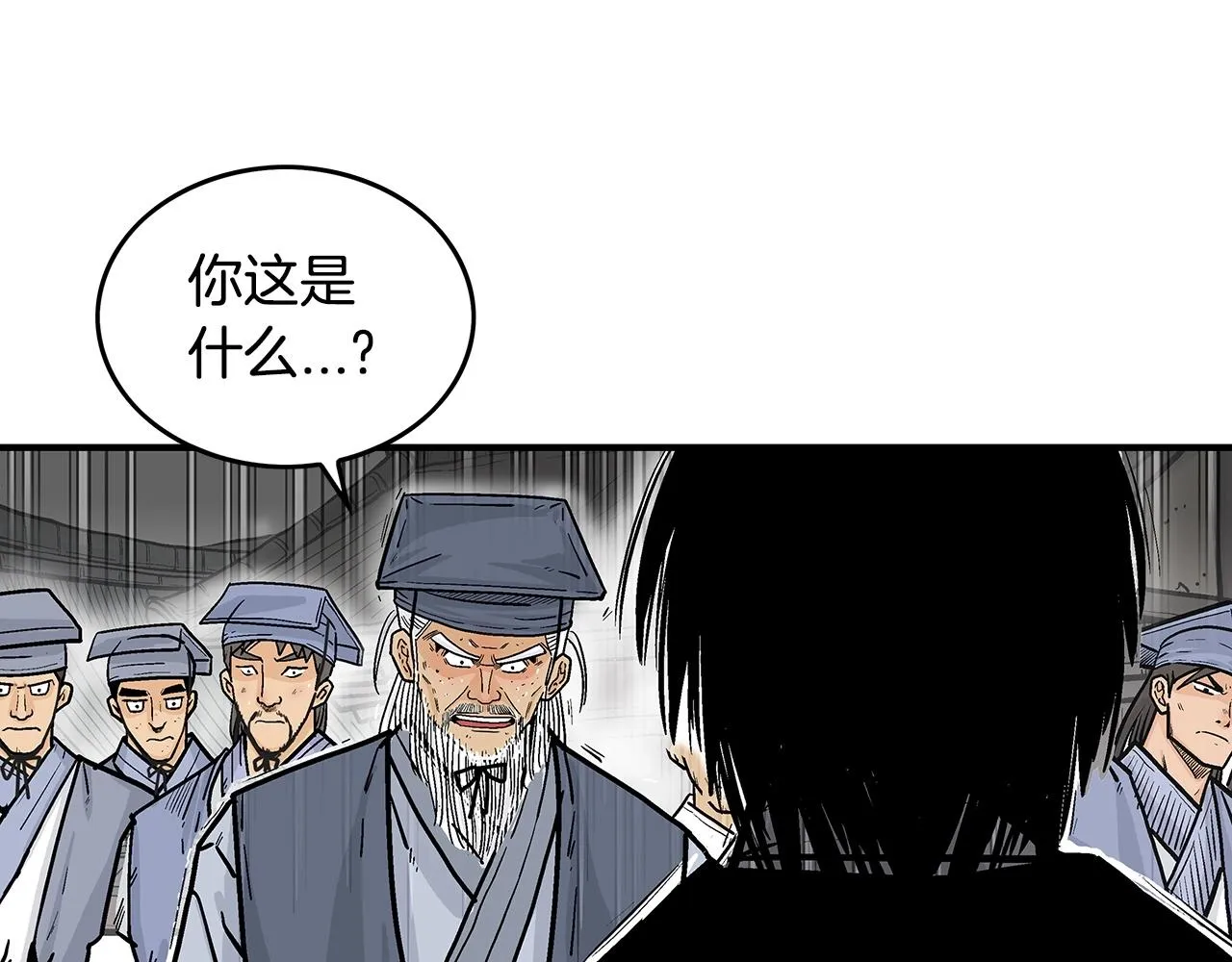 第102话 别再见了 第77页