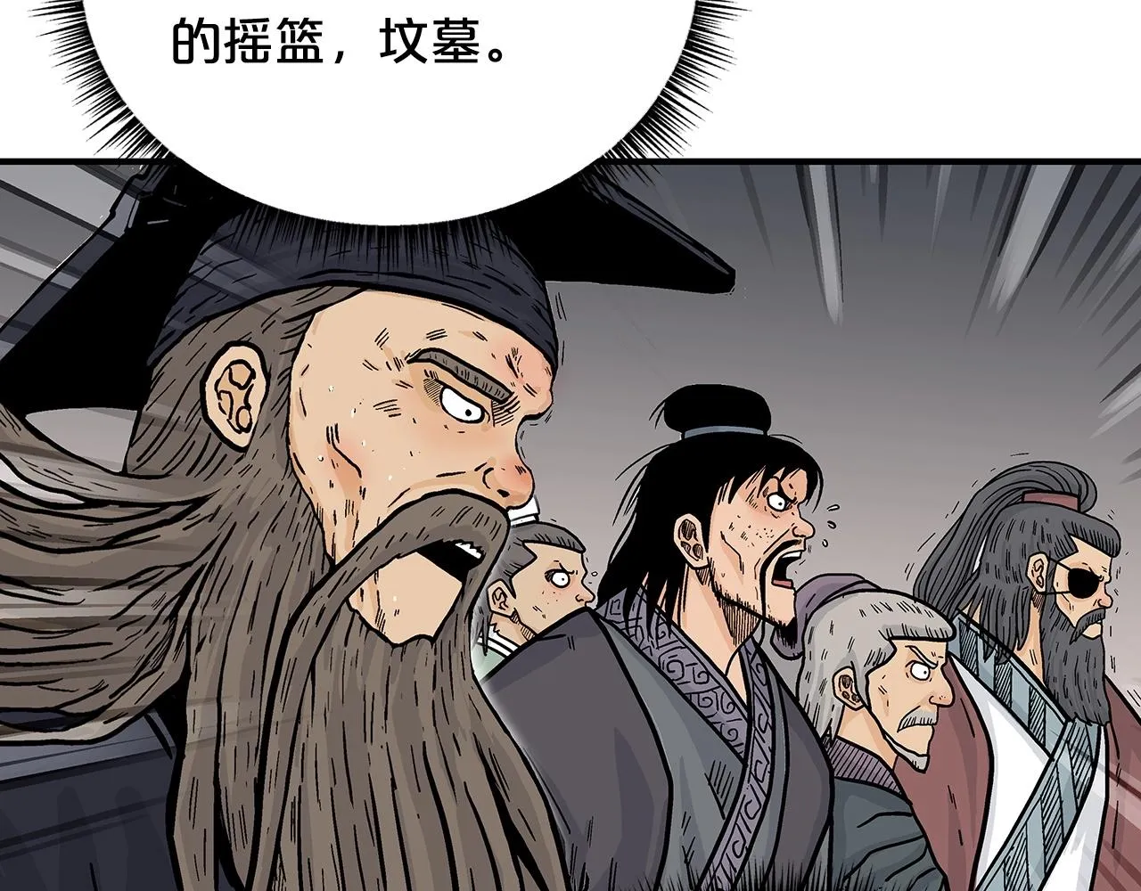 第102话 别再见了 第81页