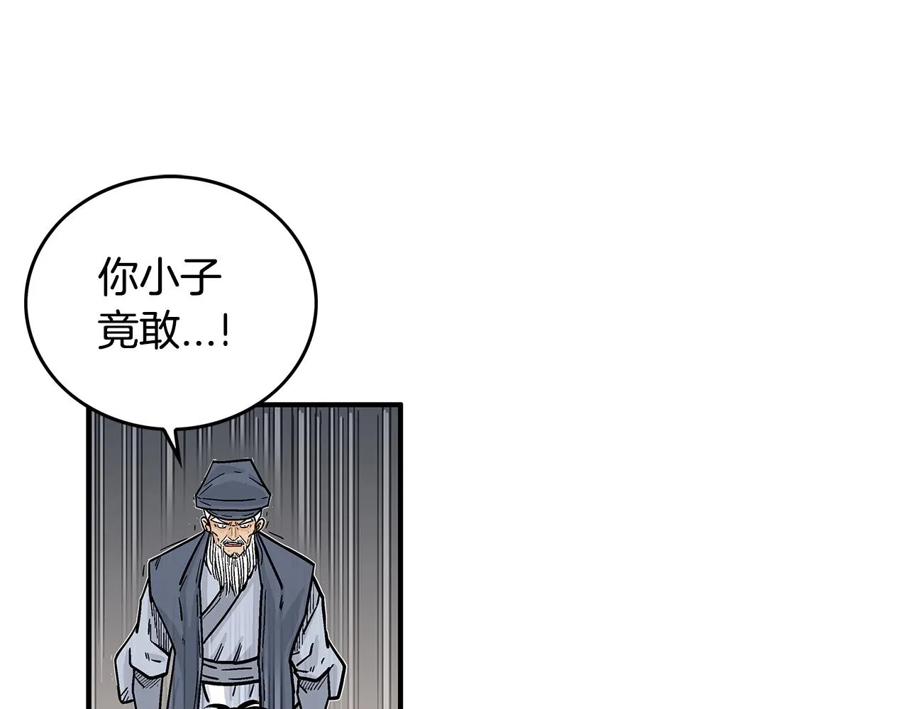 第102话 别再见了 第91页