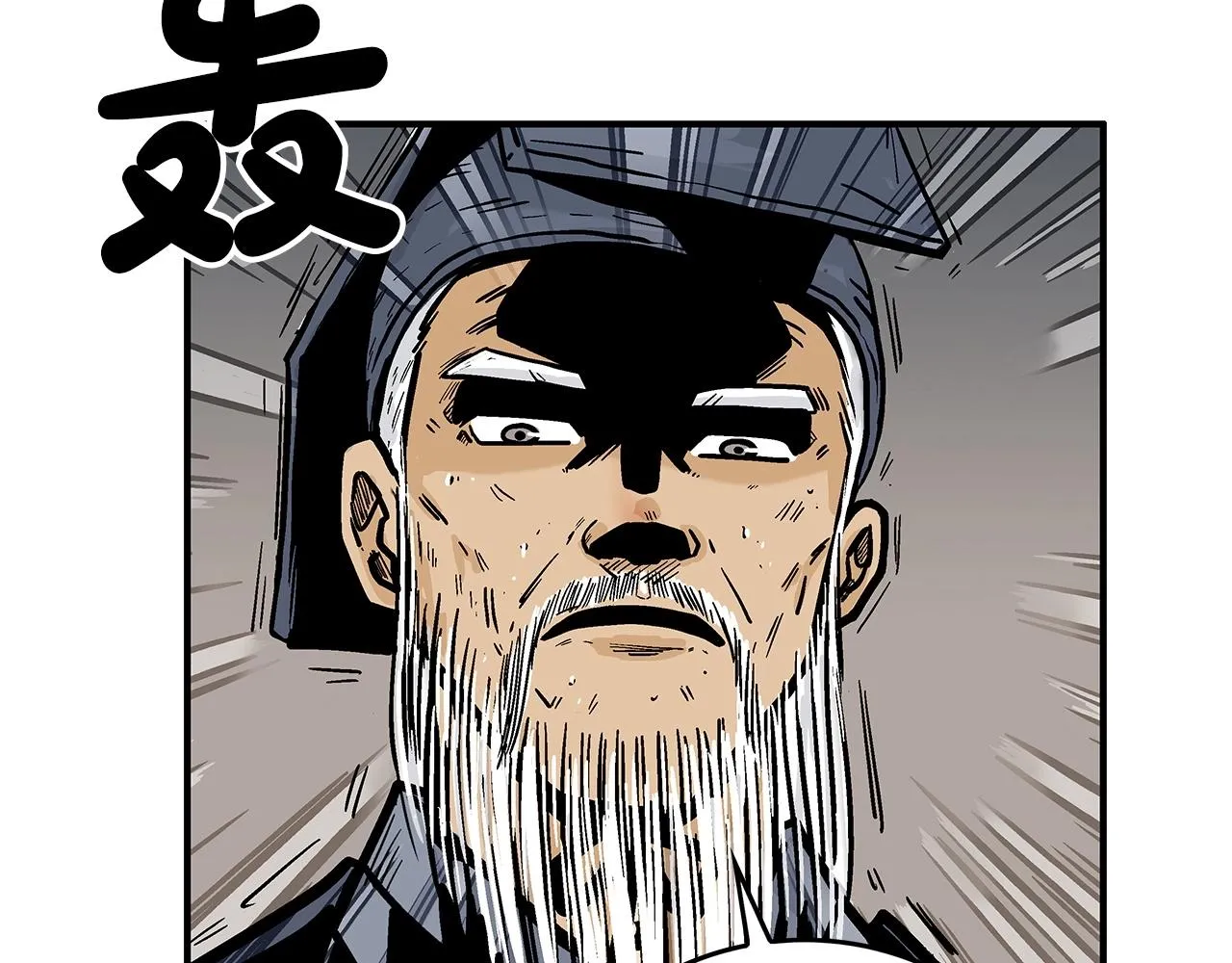 第102话 别再见了 第94页