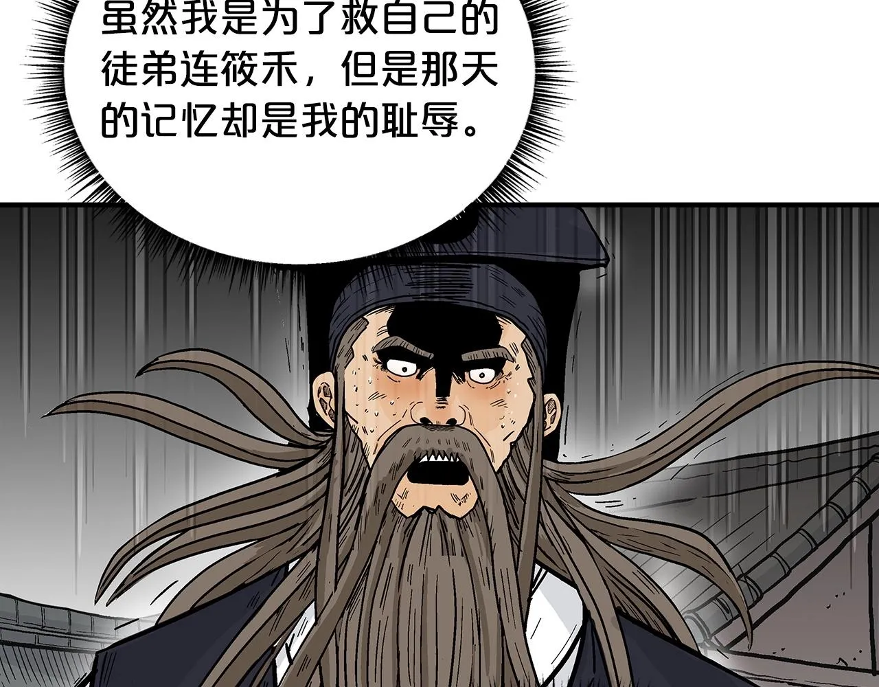 第102话 别再见了 第109页