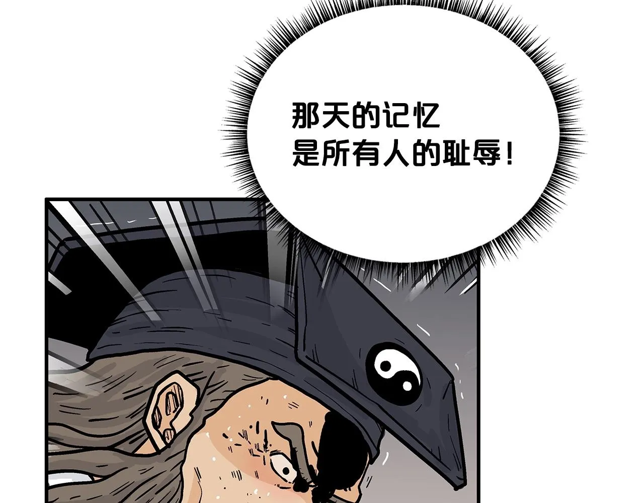 第102话 别再见了 第113页