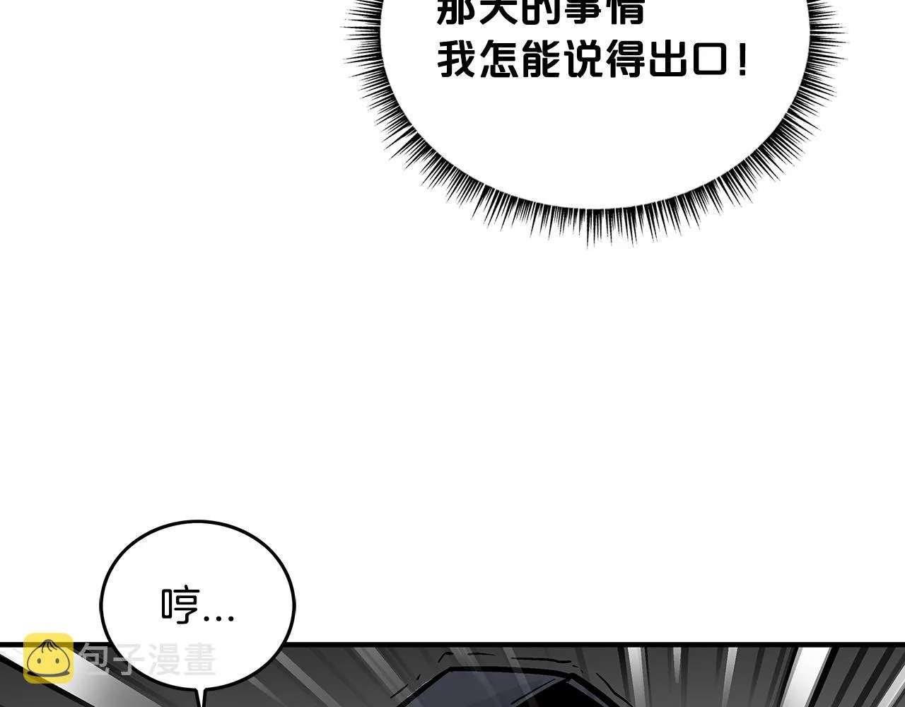 第102话 别再见了 第116页