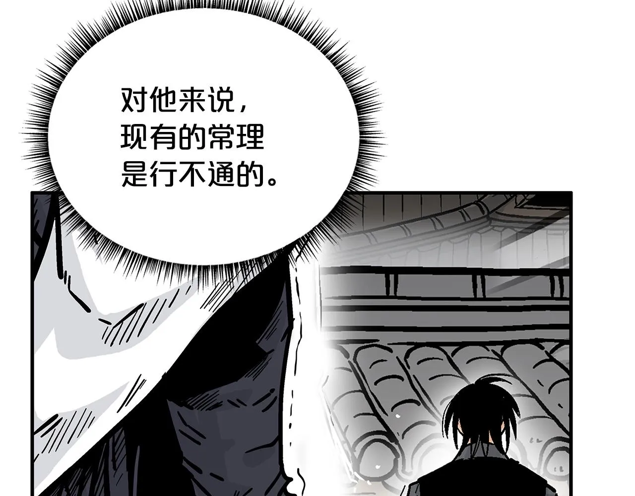 第102话 别再见了 第123页