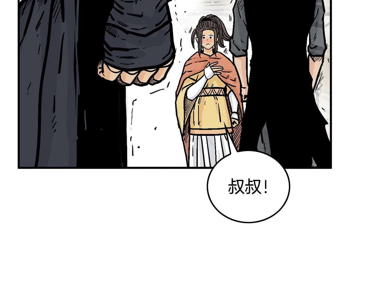 第102话 别再见了 第124页
