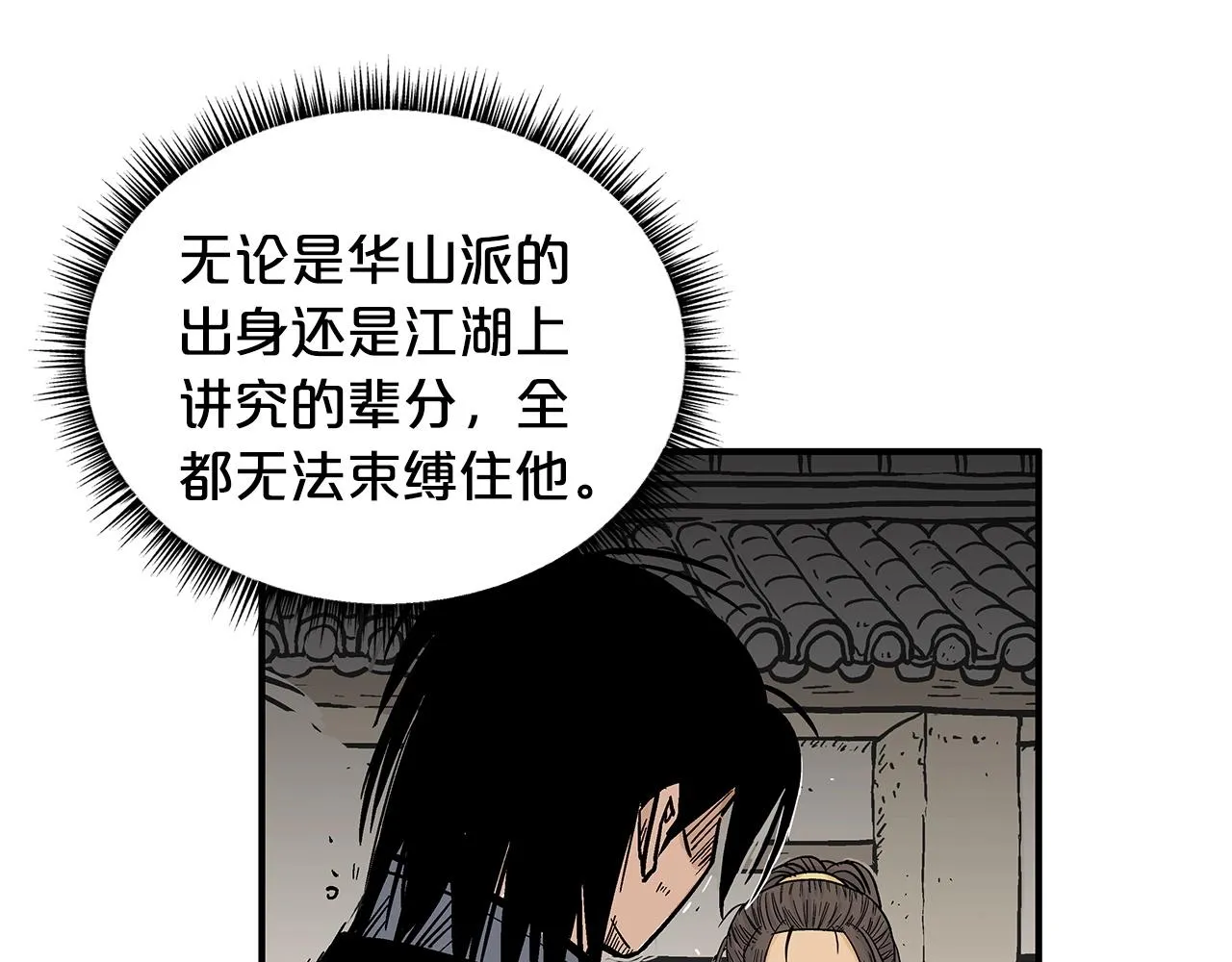 第102话 别再见了 第125页