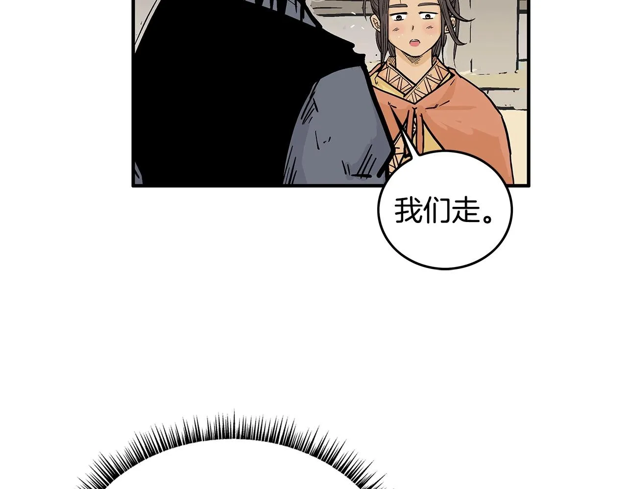 第102话 别再见了 第126页