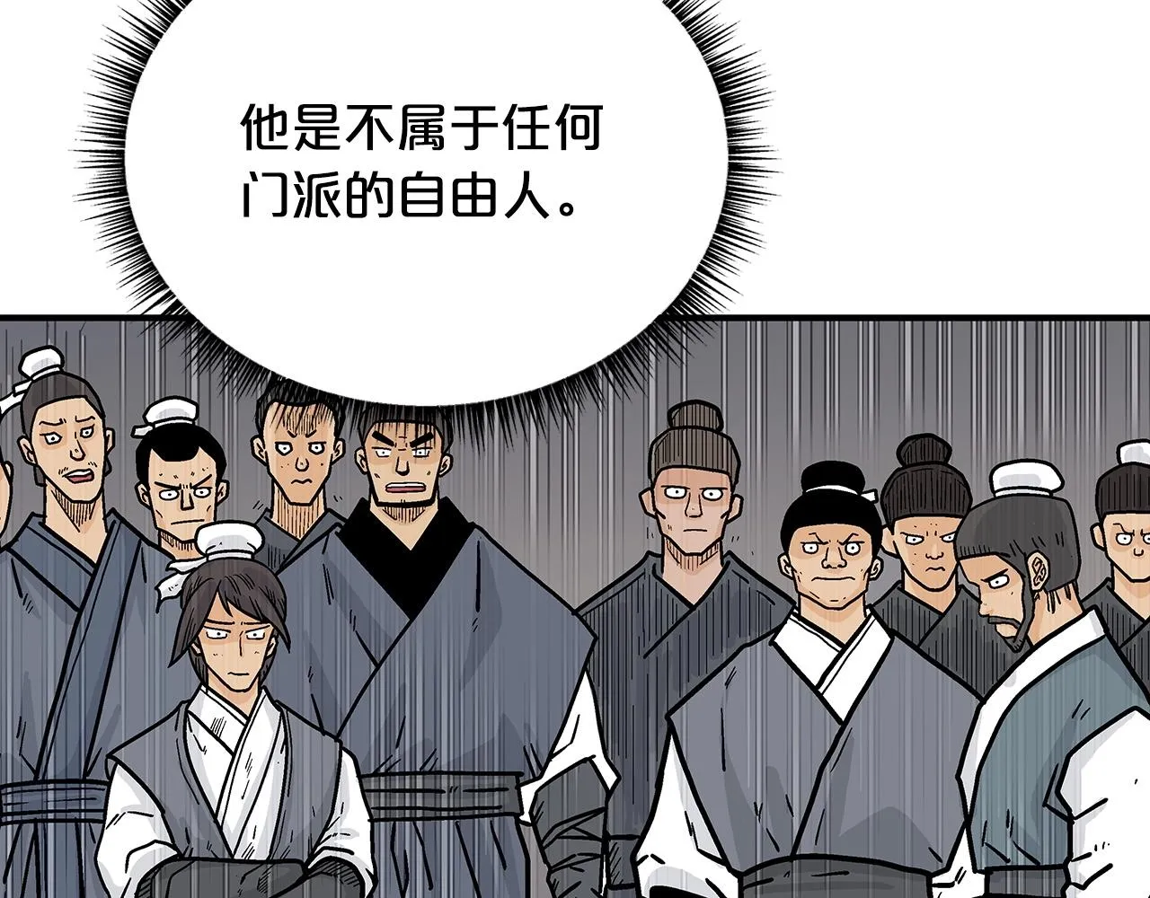第102话 别再见了 第127页