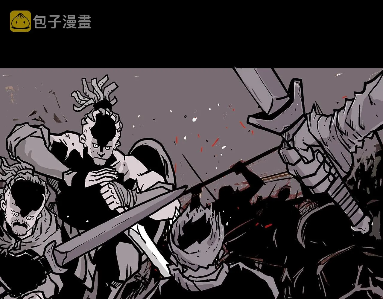 第103话 最后的宁静 第4页