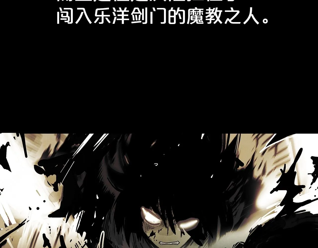 第103话 最后的宁静 第27页