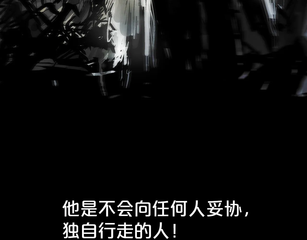 第103话 最后的宁静 第32页