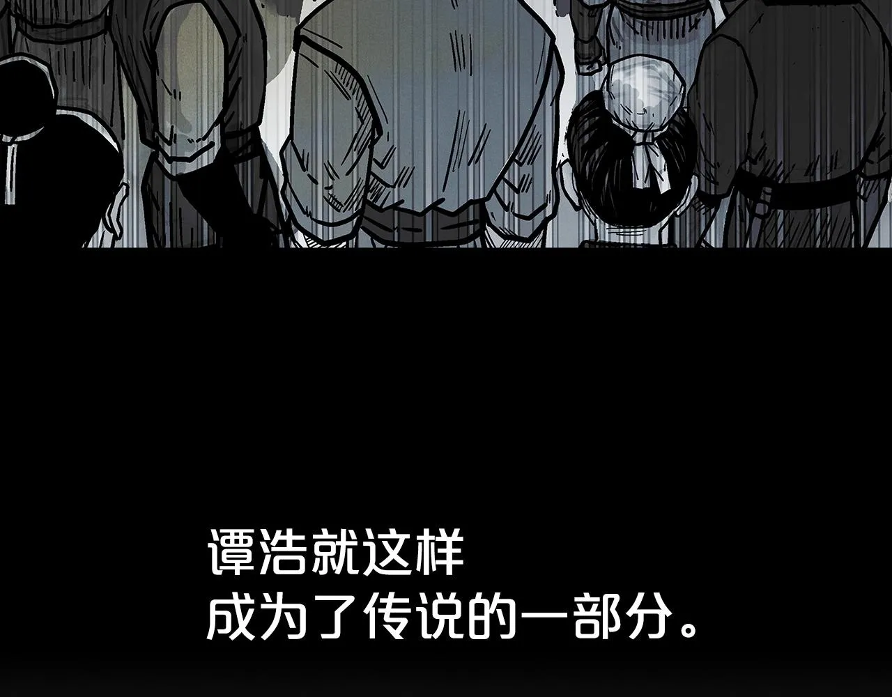 第103话 最后的宁静 第35页