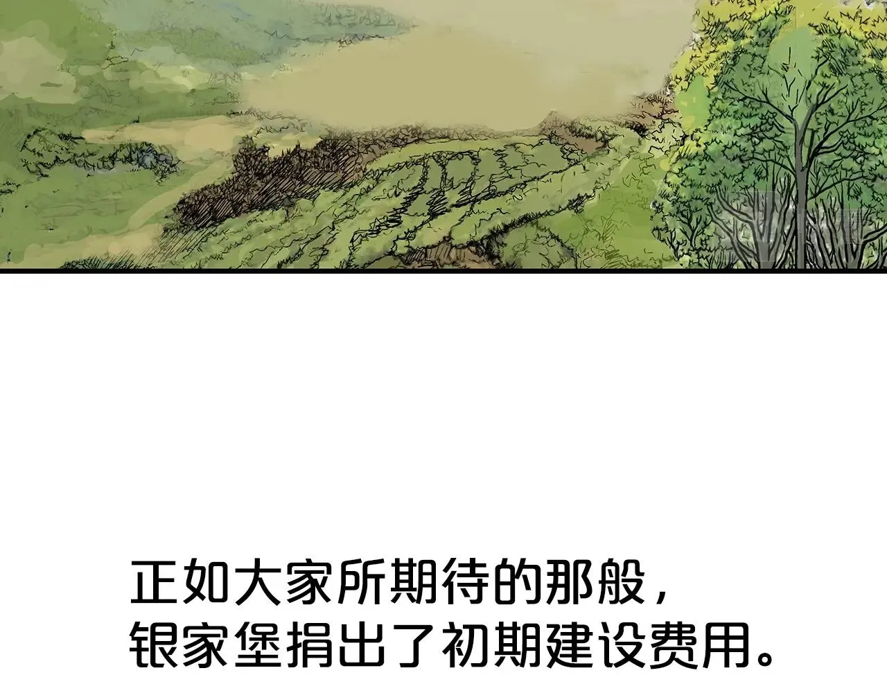 第103话 最后的宁静 第45页