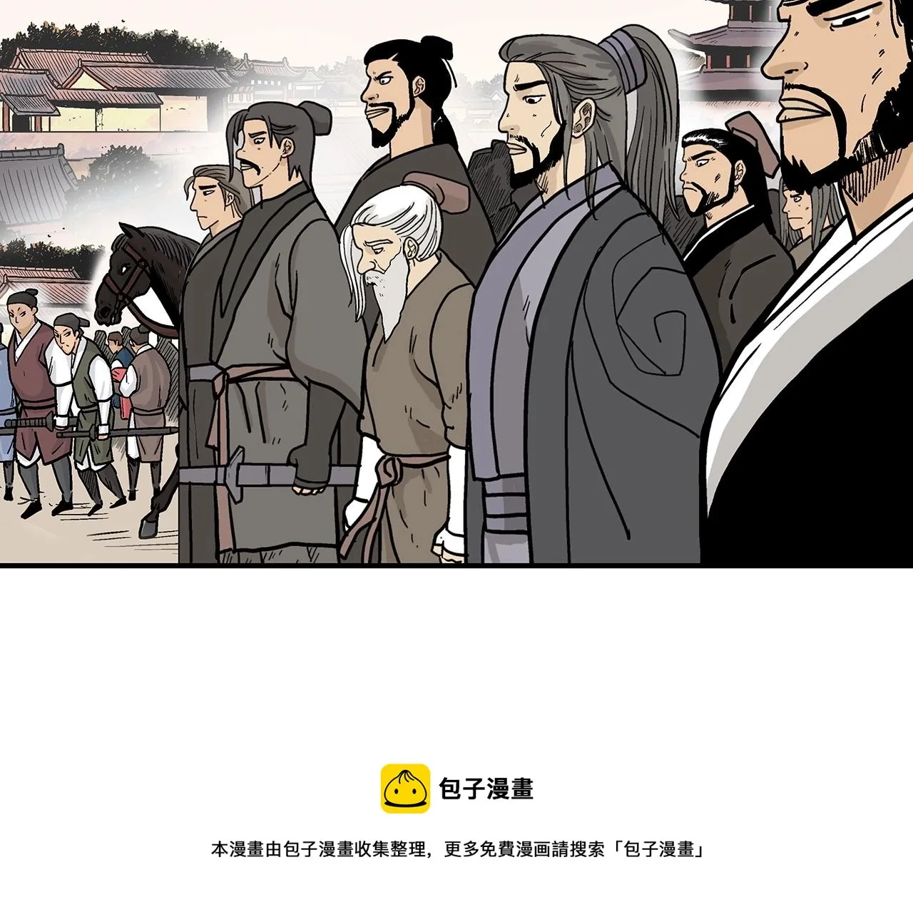 第103话 最后的宁静 第50页