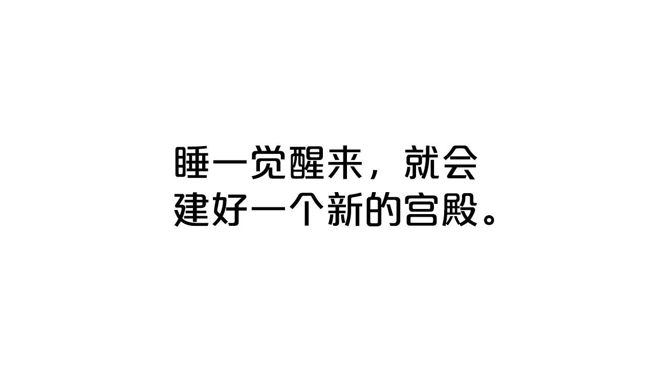 第103话 最后的宁静 第53页