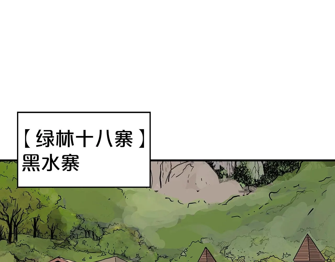 第103话 最后的宁静 第61页