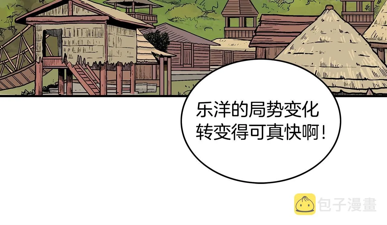 第103话 最后的宁静 第62页