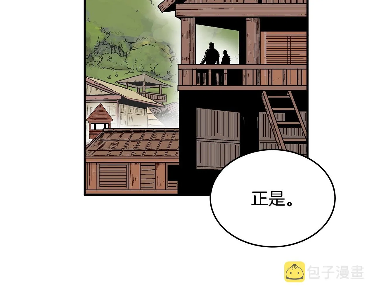 第103话 最后的宁静 第64页