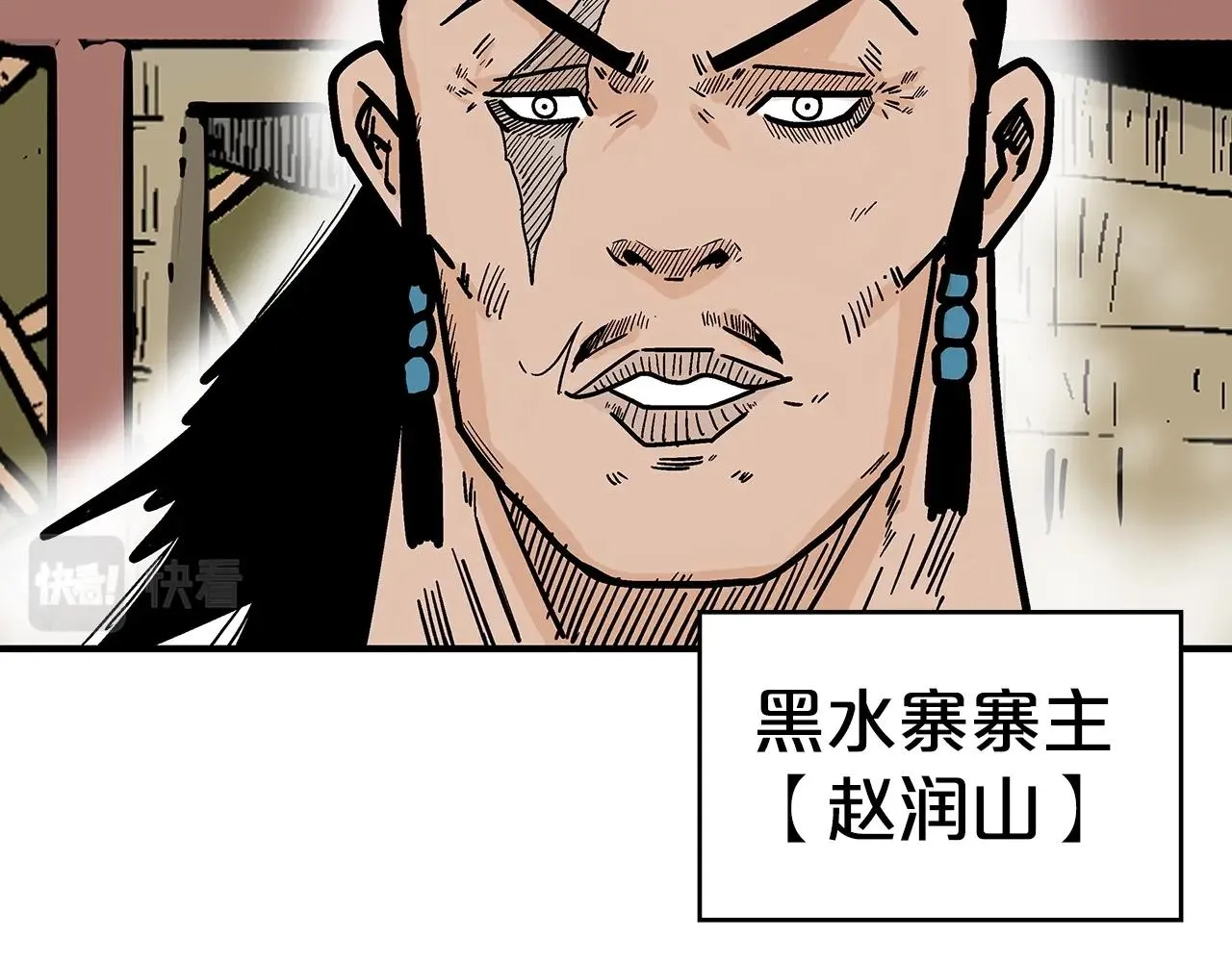 第103话 最后的宁静 第66页