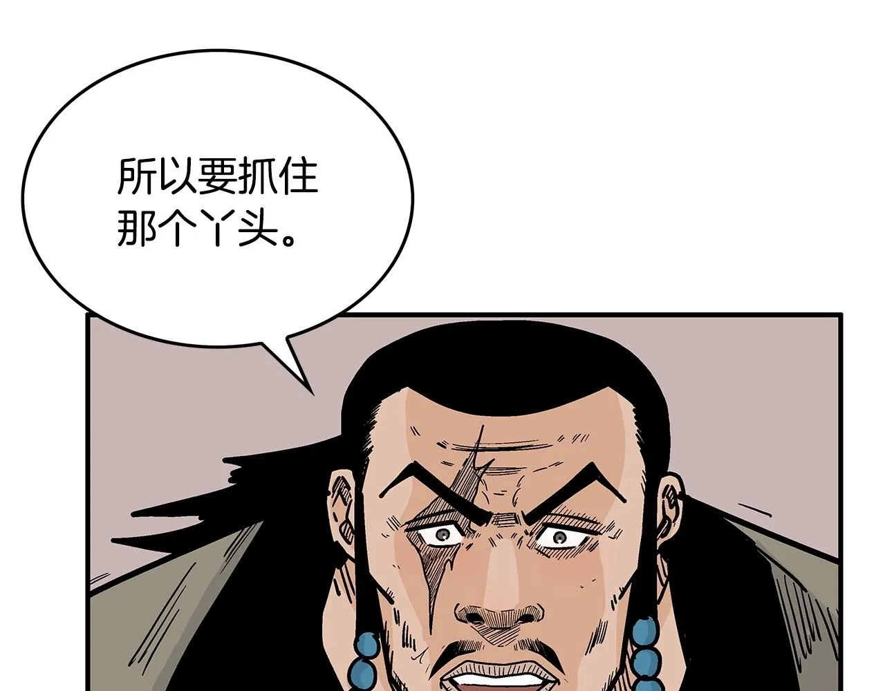 第103话 最后的宁静 第71页