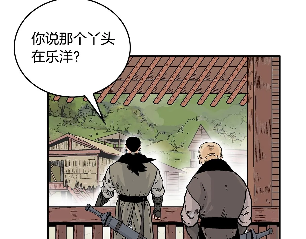 第103话 最后的宁静 第79页