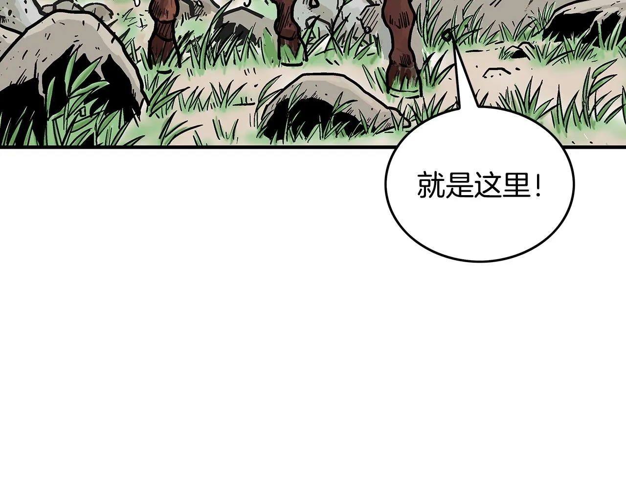 第103话 最后的宁静 第92页