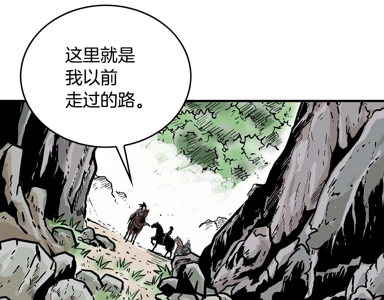 第103话 最后的宁静 第93页