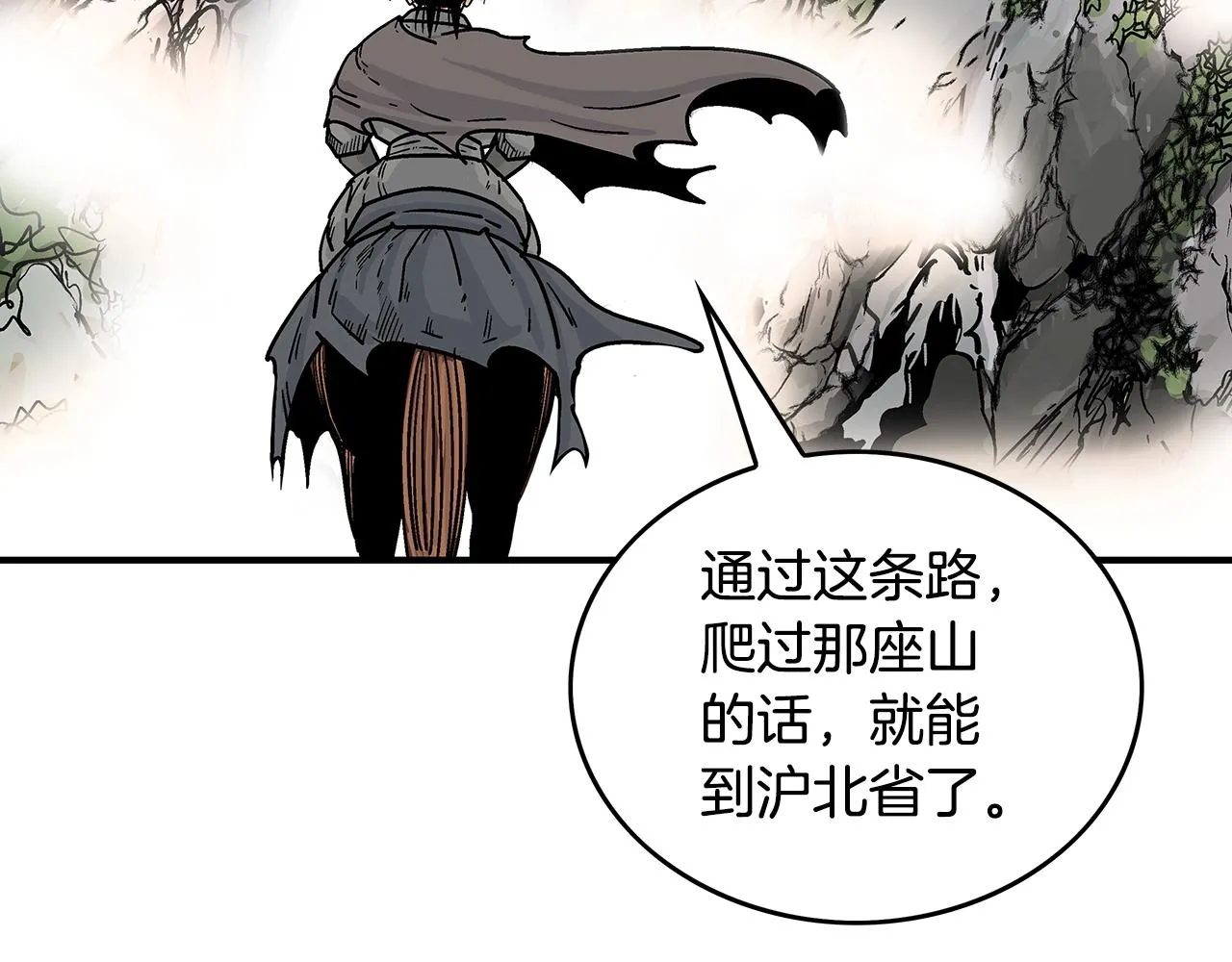 第103话 最后的宁静 第96页