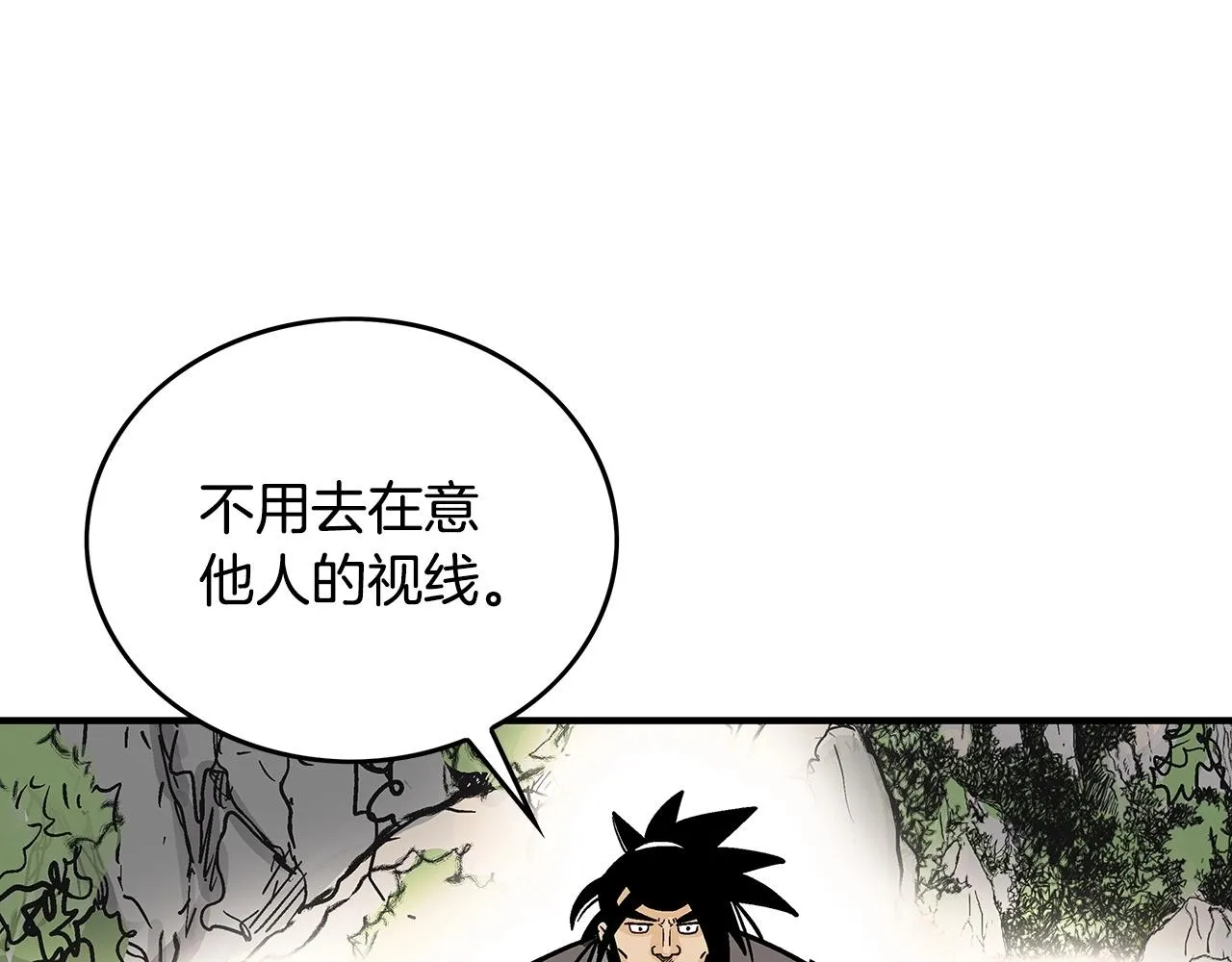 第103话 最后的宁静 第97页