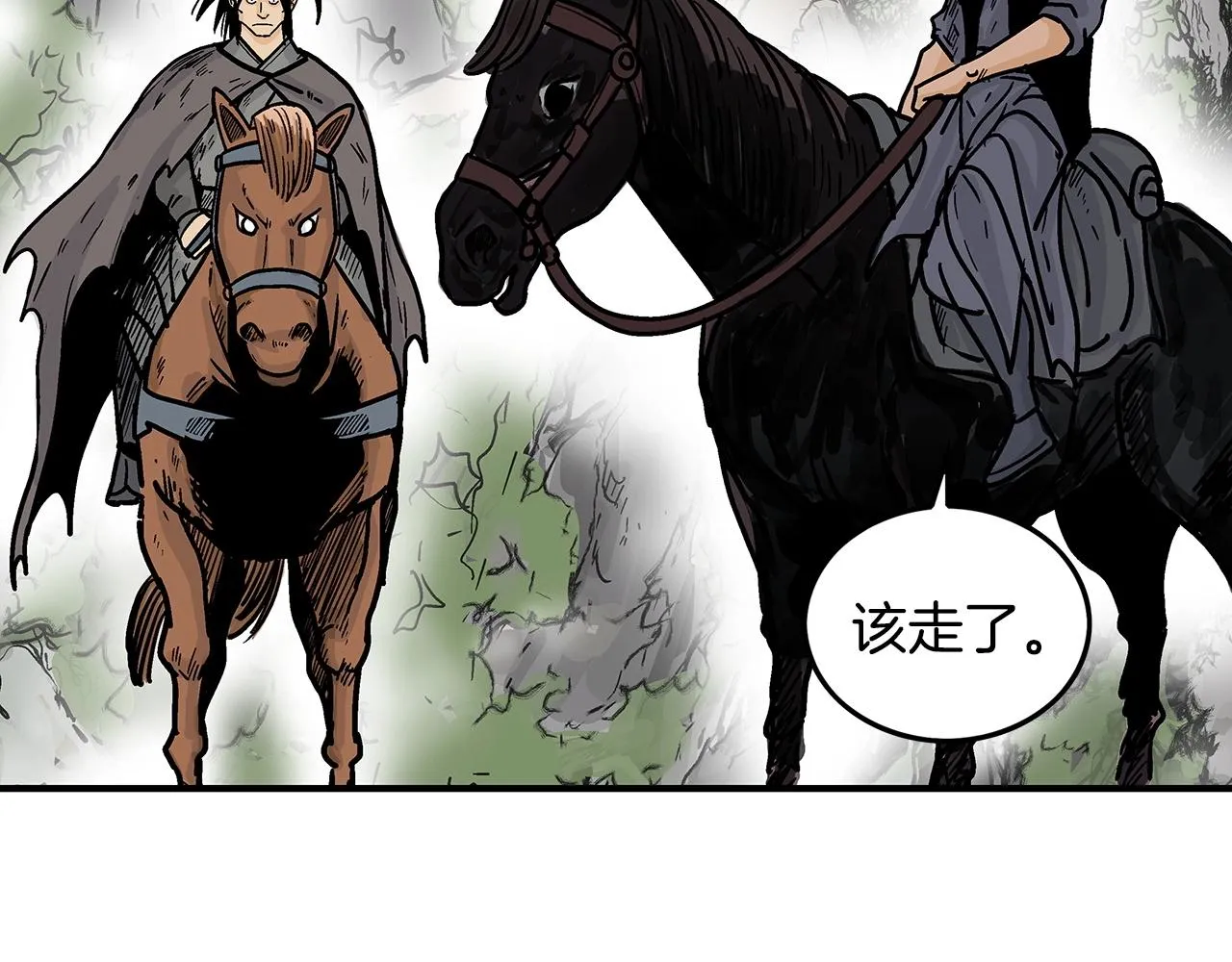 第103话 最后的宁静 第100页