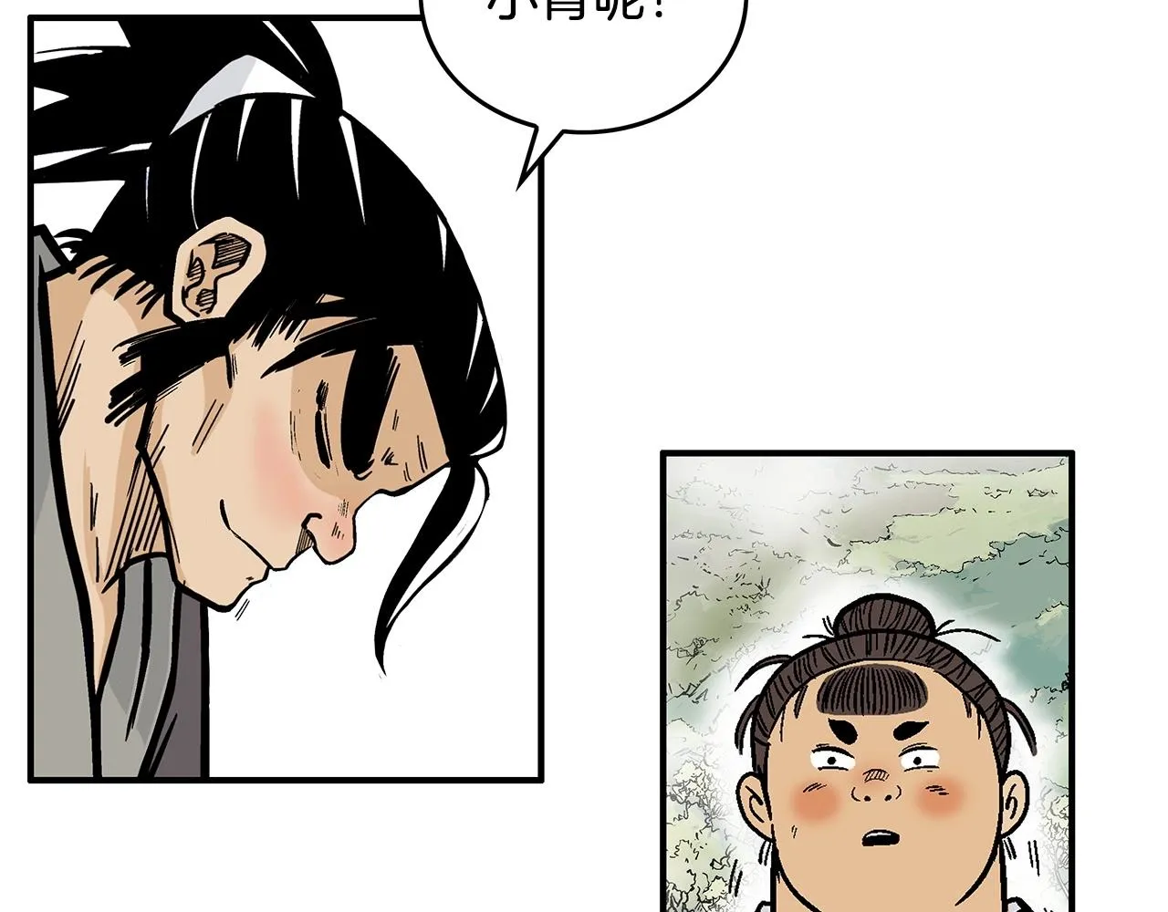 第103话 最后的宁静 第110页