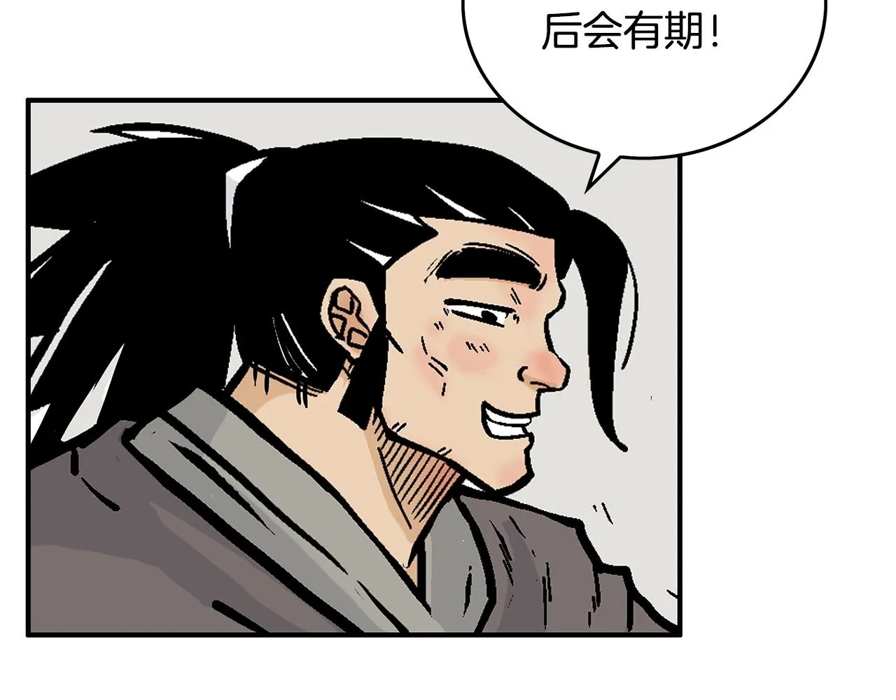 第103话 最后的宁静 第114页