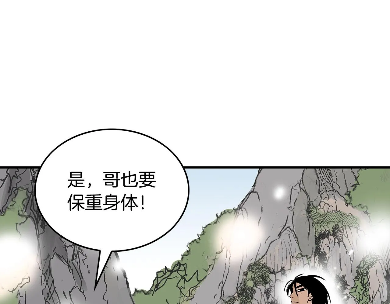 第103话 最后的宁静 第115页