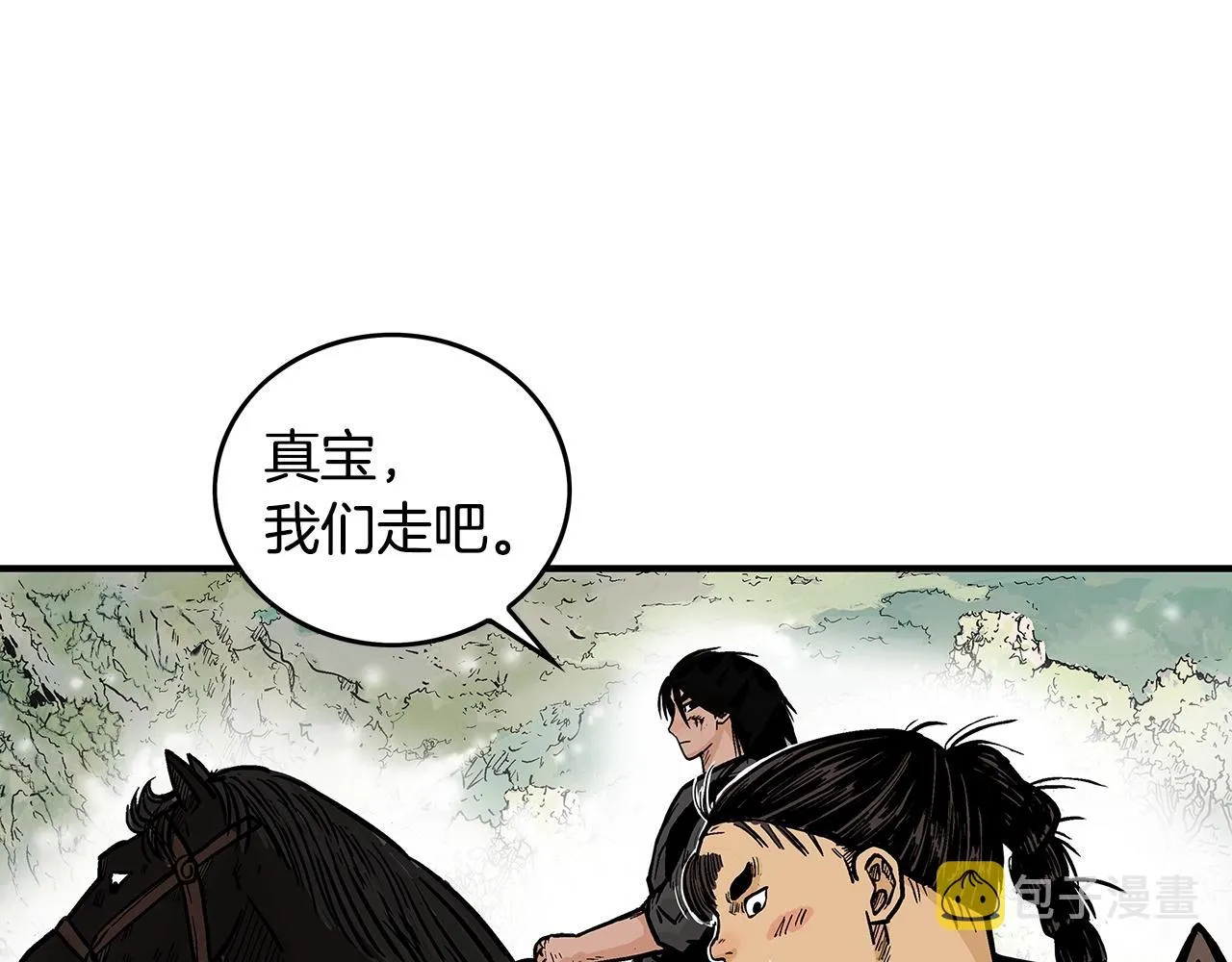 第103话 最后的宁静 第117页