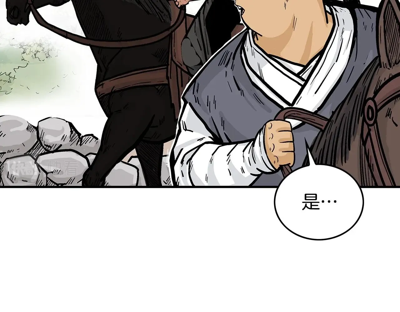 第103话 最后的宁静 第118页