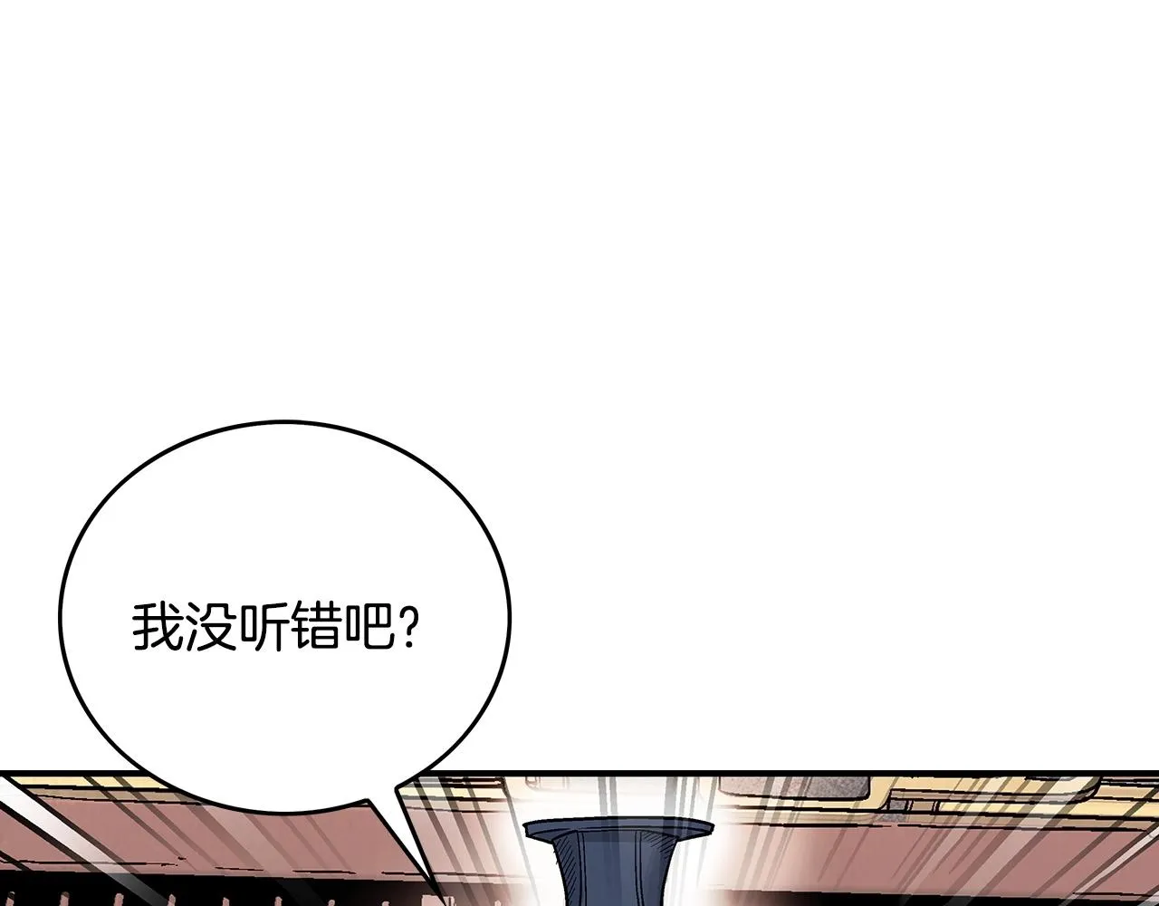 第103话 最后的宁静 第132页