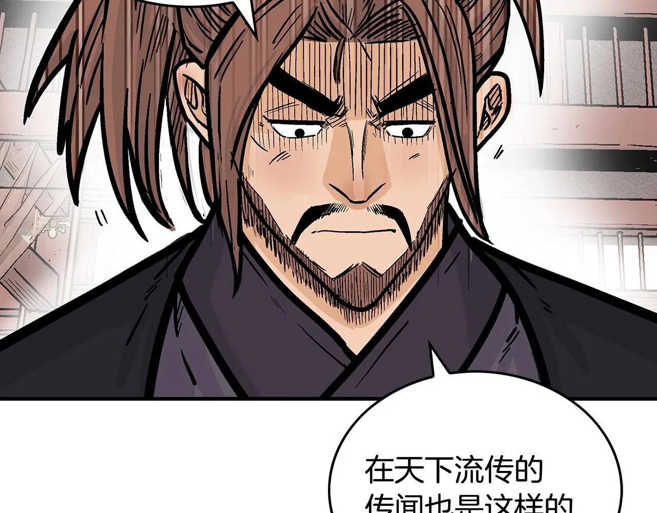 第103话 最后的宁静 第135页
