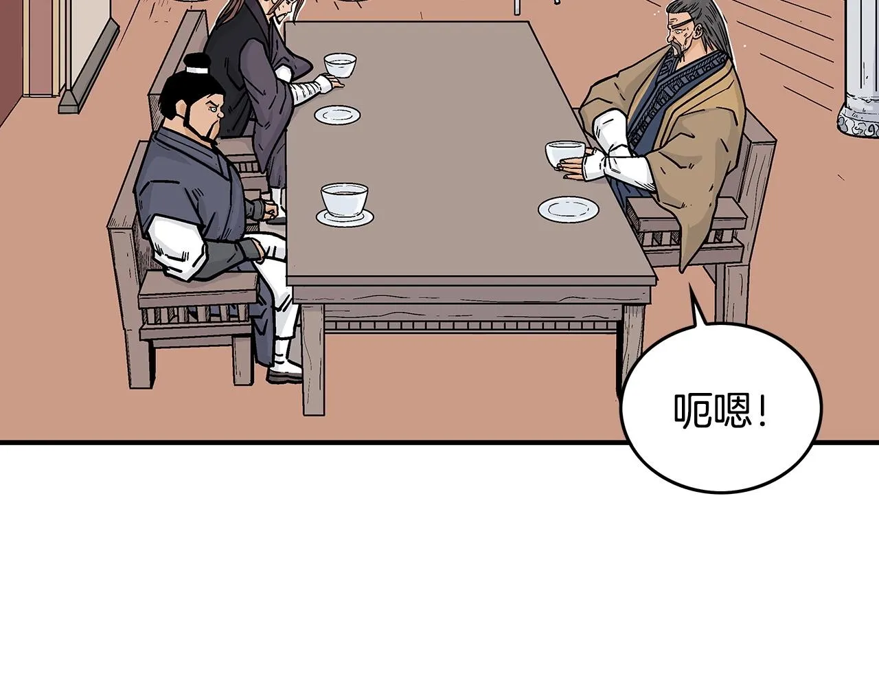 第103话 最后的宁静 第137页