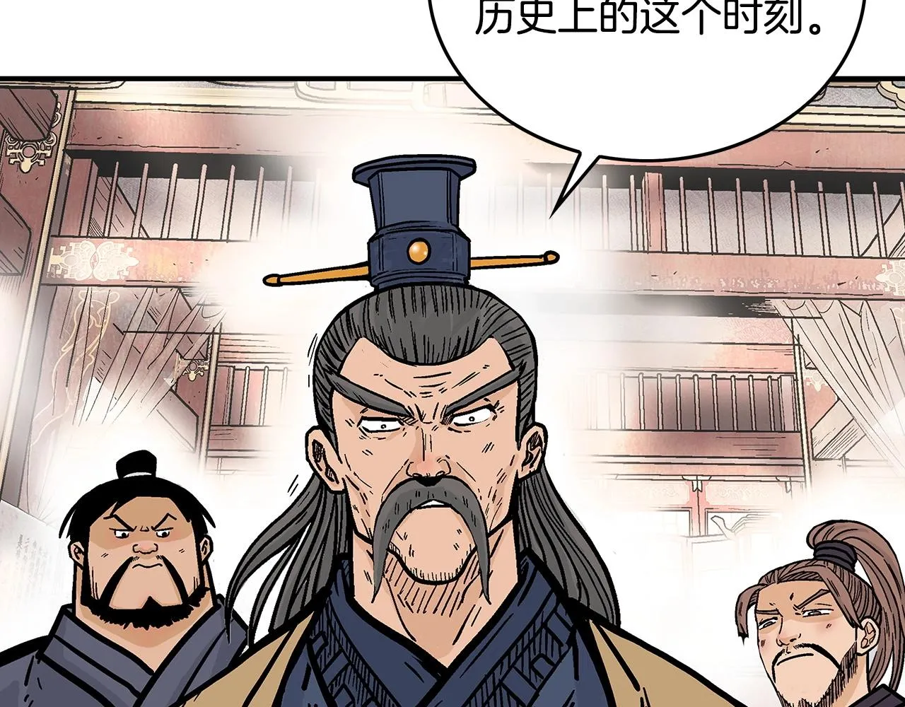 第103话 最后的宁静 第149页