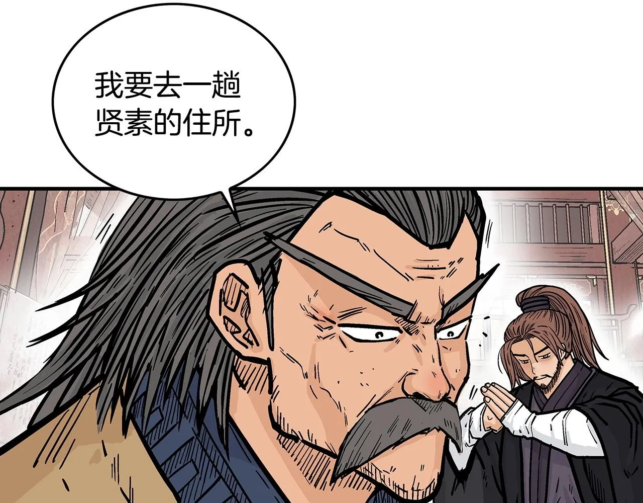 第103话 最后的宁静 第154页