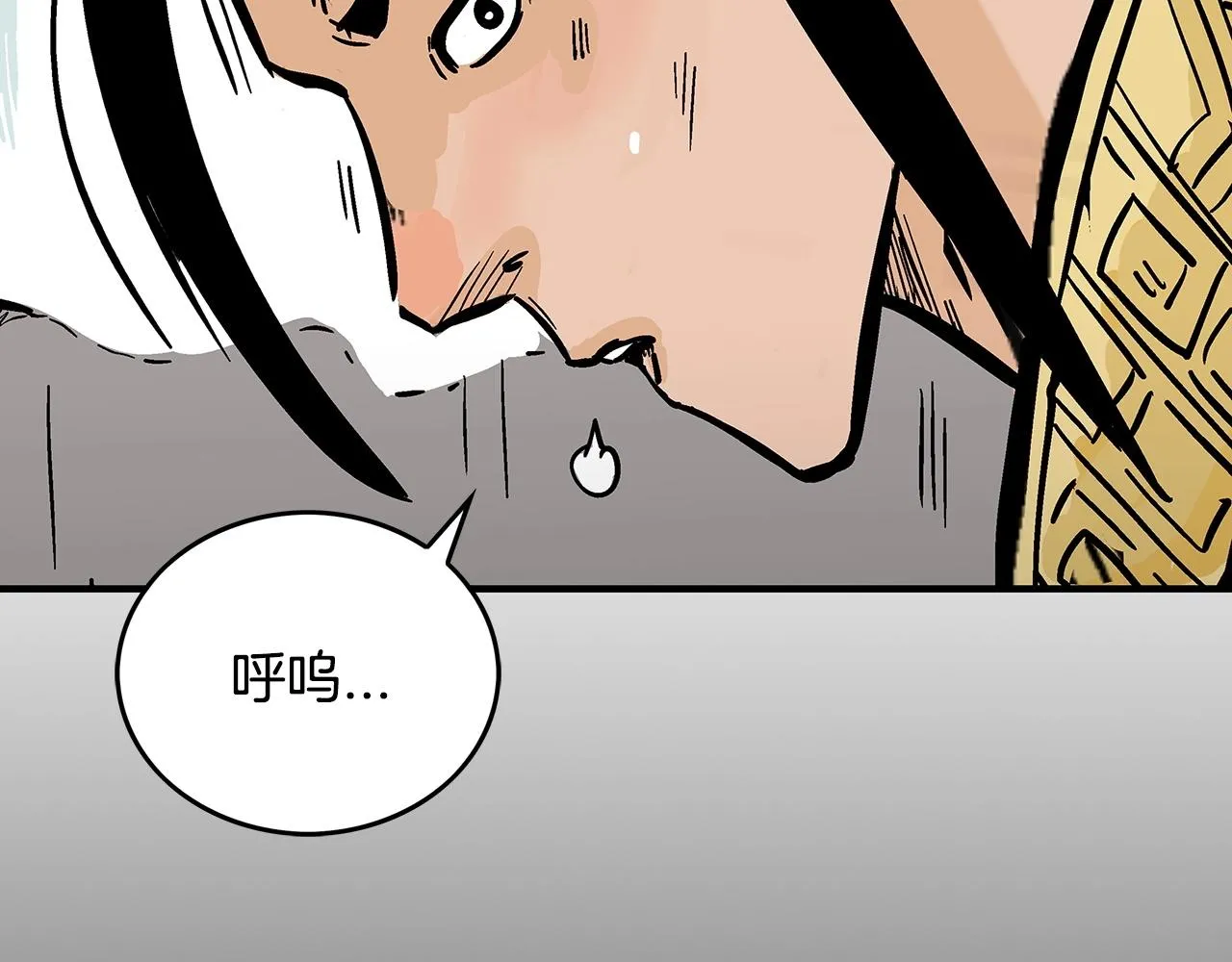 第93话 华山派 第70页