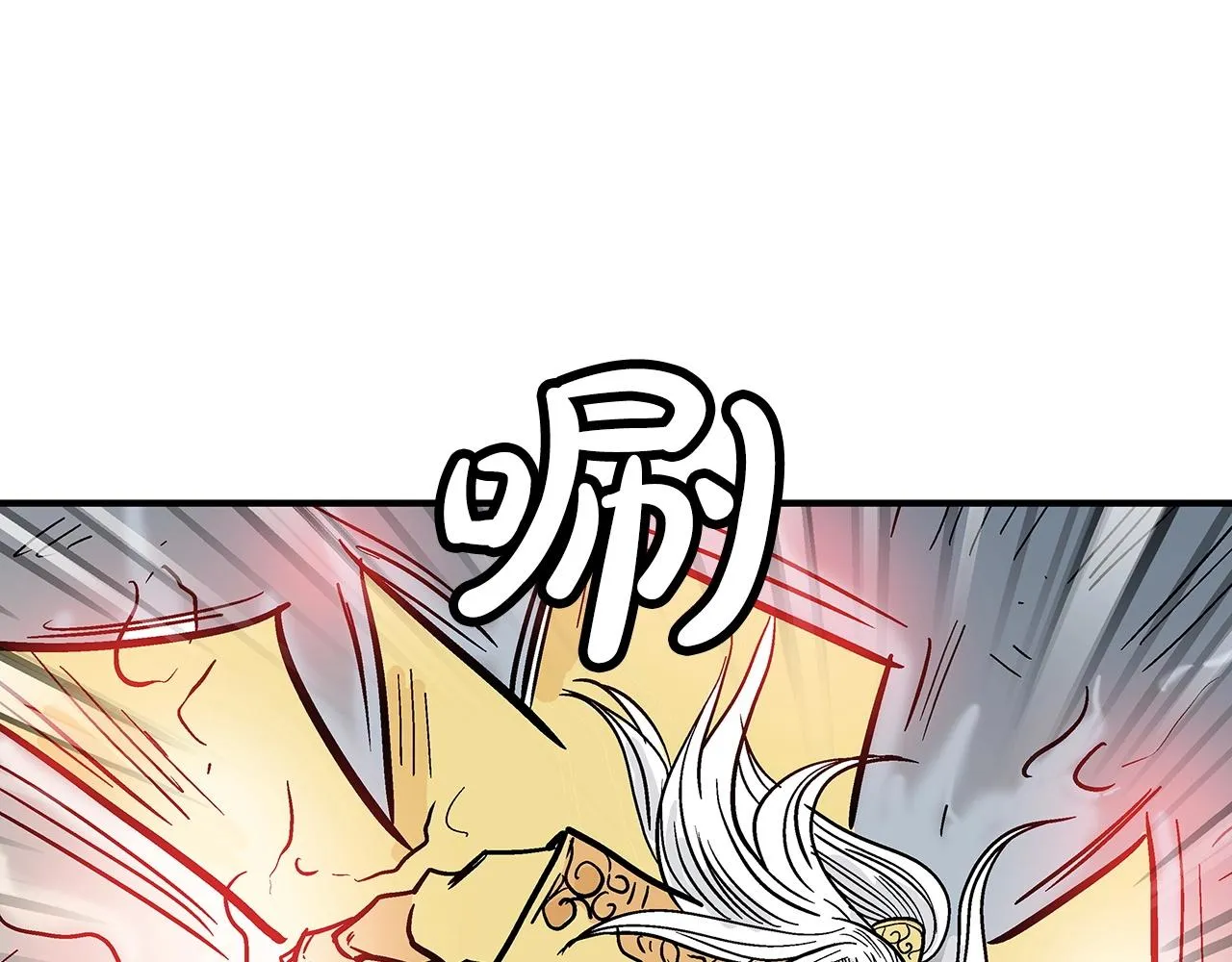 第92话 团灭现场 第6页