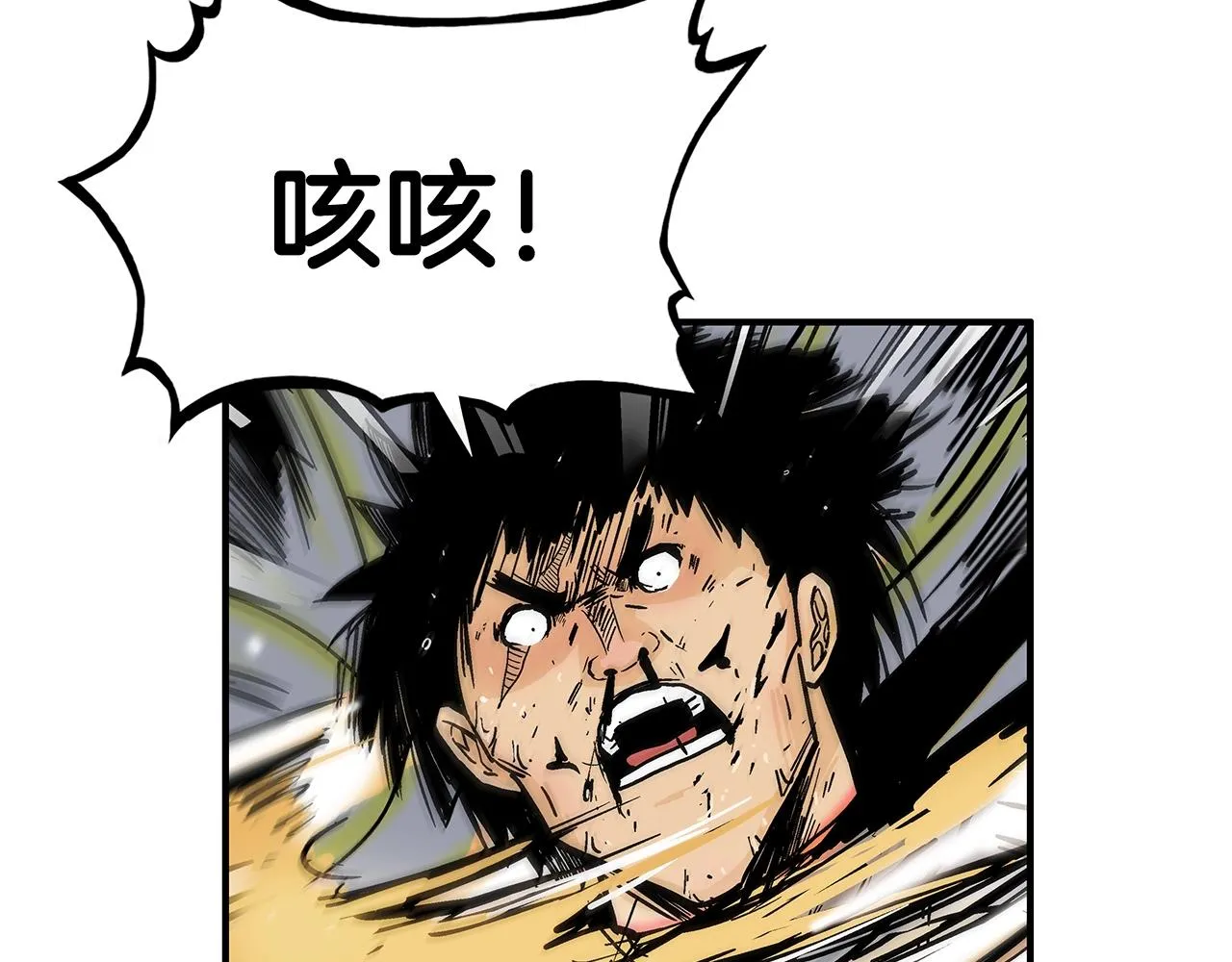第92话 团灭现场 第27页