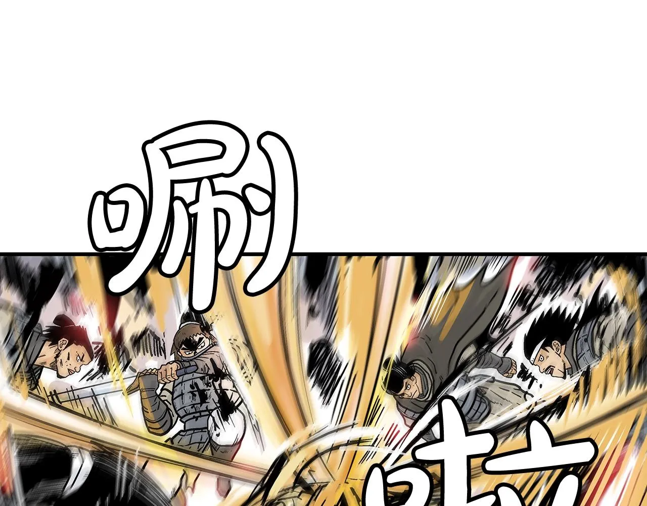 第92话 团灭现场 第30页