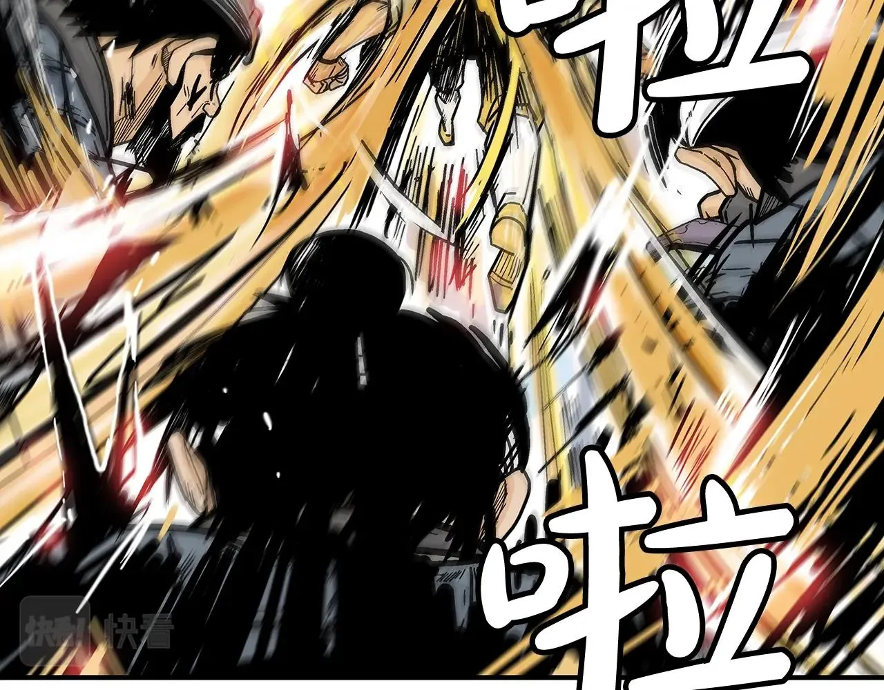第92话 团灭现场 第31页