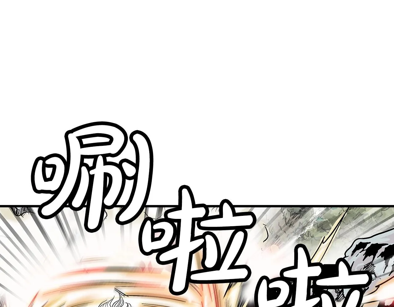 第92话 团灭现场 第37页