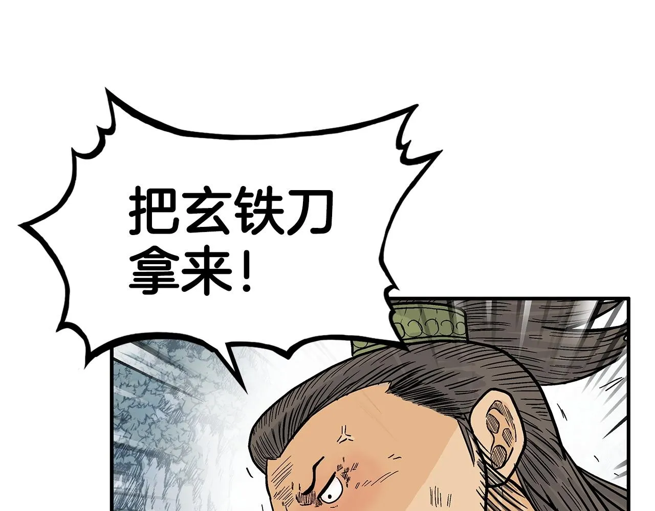 第92话 团灭现场 第60页